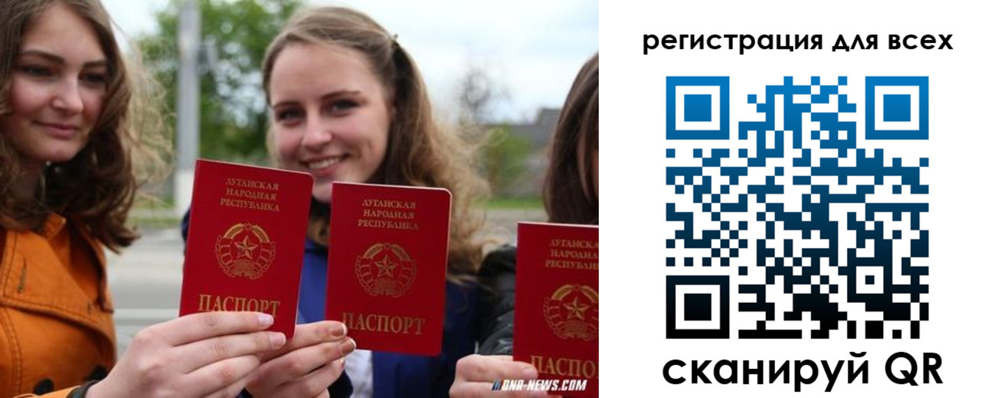 где прописаться в Омской области